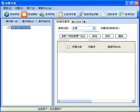 �齫���ӿھ���Ƶ��������ս��ʤ�������ա��ⶨ9��3��...